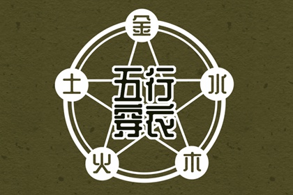 2026老黄历万年历农历查询 老黄历查询今日宜忌 老黄历皇历择吉